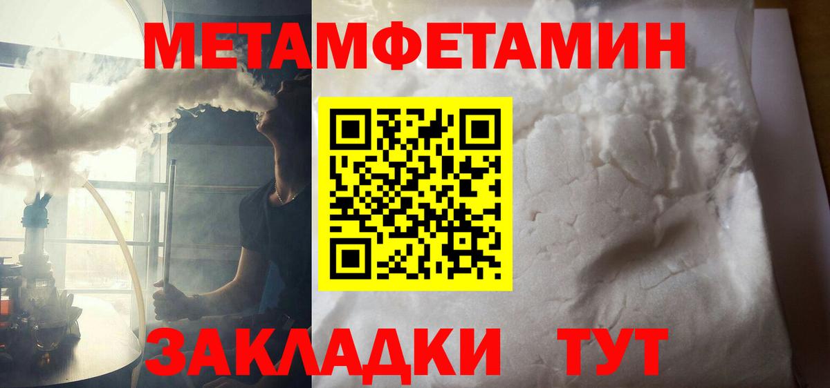 Амфетамин VHQ Воронеж