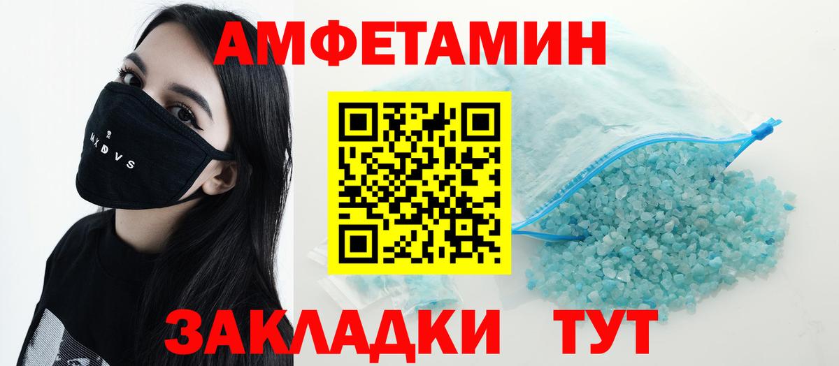 Гашиш  МЕТАМФЕТАМИН  Бошки Шишки  Мефедрон кристаллы  Вход с VPN  Cocaine  Воронеж  ГЕРОИН 