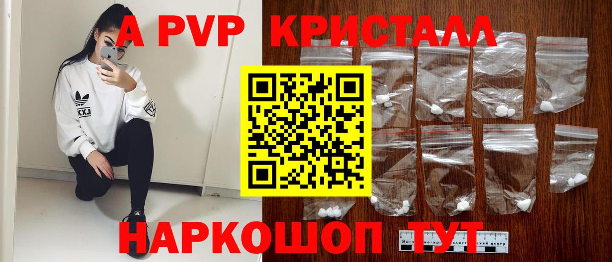 Альфа ПВП СК Воронеж