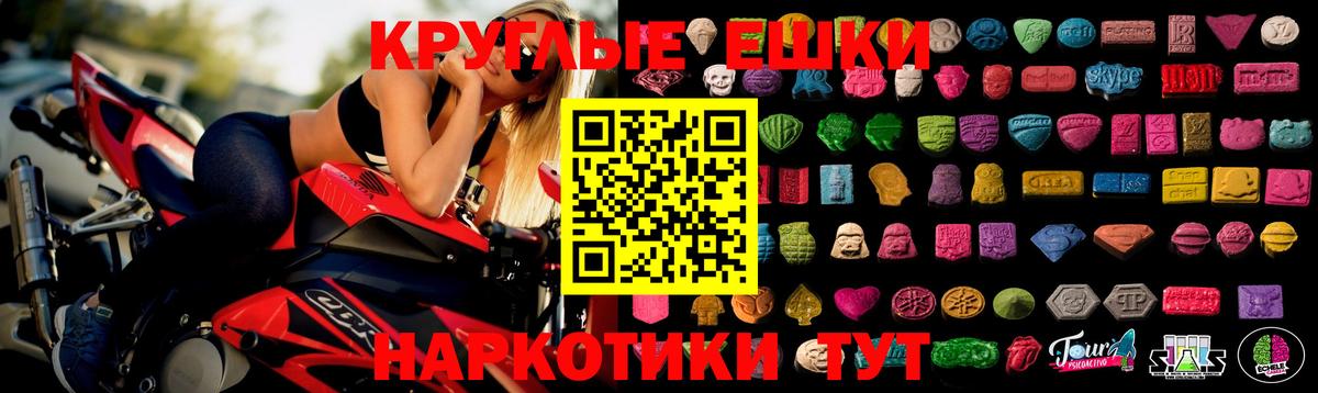 Ecstasy Punisher Воронеж