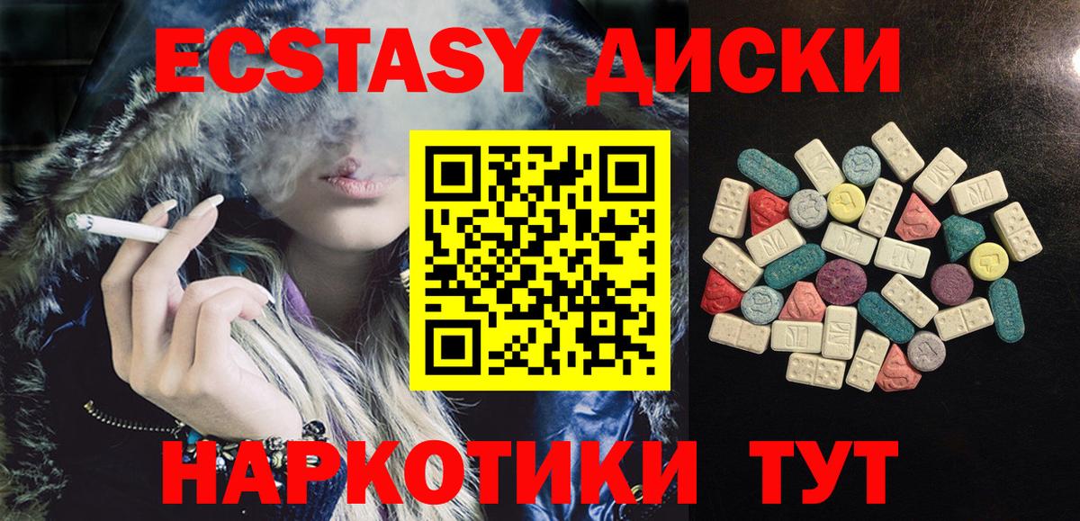 КЕТАМИН Воронеж