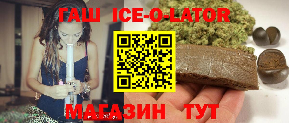 Воронеж  Гашиш индика сатива  Вход с VPN  ГАШИШ хэш 