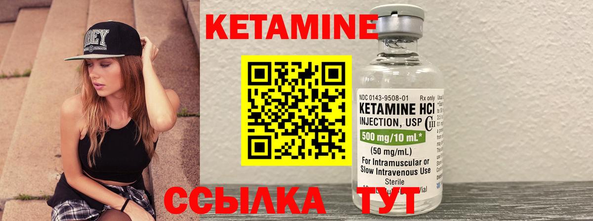 Воронеж  Кетамин VHQ  даркнет какой сайт  OMG   Вход с VPN  Кетамин ketamine 