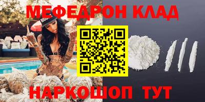 кокаин Мариинск