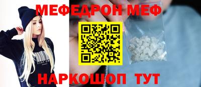 шишки Малгобек