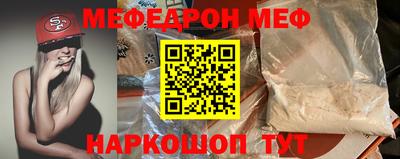 кокаин Мариинск