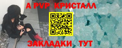 кокаин Мариинск