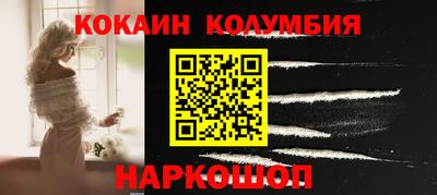 мефедрон VHQ Малоярославец