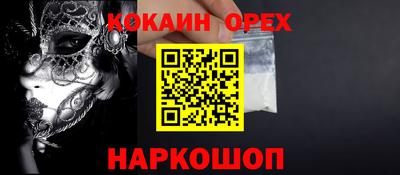 шишки Малгобек