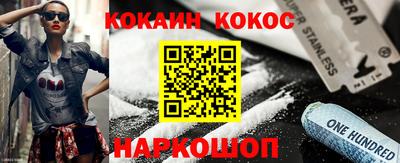 шишки Малгобек