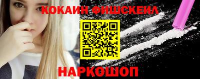 шишки Малгобек