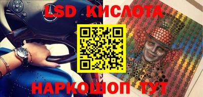 кокаин Мариинск