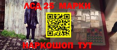 шишки Малгобек