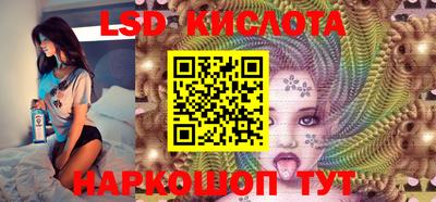 кокаин Мариинск