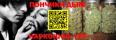 кокаин Мариинск