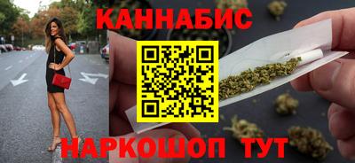 кокаин Мариинск