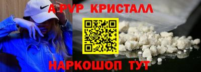 шишки Малгобек