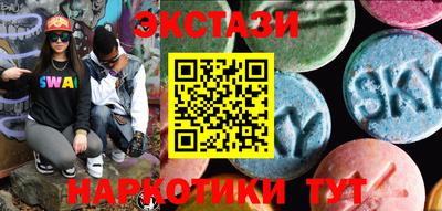 кокаин Мариинск