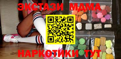 кокаин Мариинск