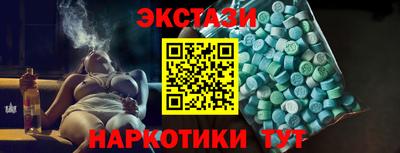 шишки Малгобек