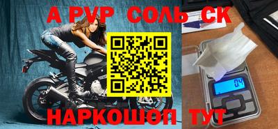мефедрон VHQ Малоярославец
