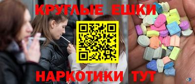 шишки Малгобек