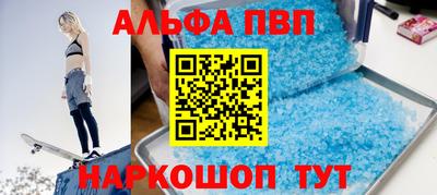 кокаин Мариинск
