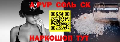 мефедрон VHQ Малоярославец