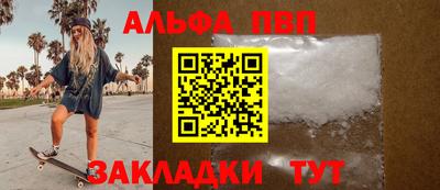 мефедрон VHQ Малоярославец