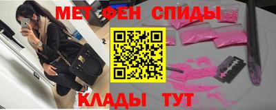 мефедрон VHQ Малоярославец