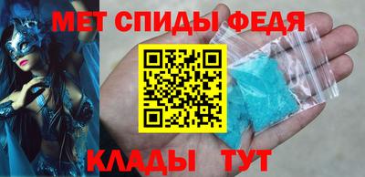 мефедрон VHQ Малоярославец