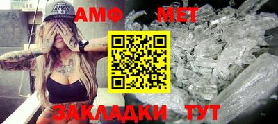 мефедрон VHQ Малоярославец