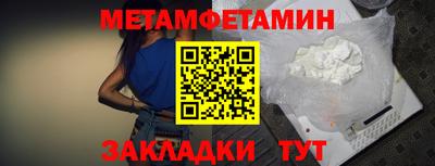 шишки Малгобек