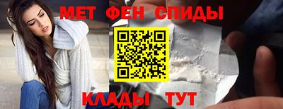 мефедрон VHQ Малоярославец