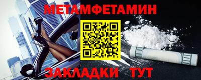шишки Малгобек