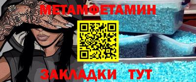 мефедрон VHQ Малоярославец