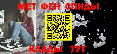 кокаин Мариинск