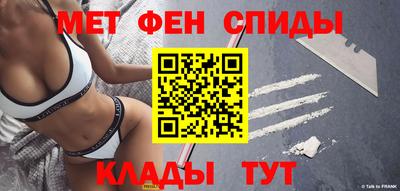 мефедрон VHQ Малоярославец