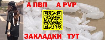 кокаин Мариинск