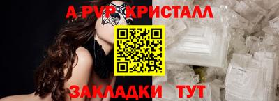 кокаин Мариинск