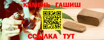 шишки Малгобек