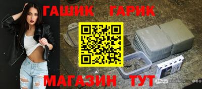 кокаин Мариинск