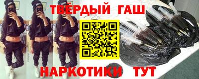 шишки Малгобек