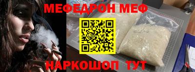 кокаин Мариинск