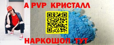 шишки Малгобек