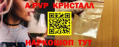 кокаин Мариинск