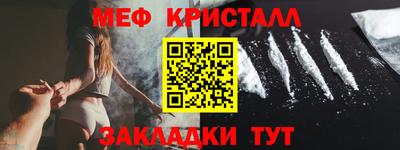 мефедрон VHQ Малоярославец