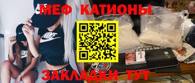 мефедрон VHQ Малоярославец