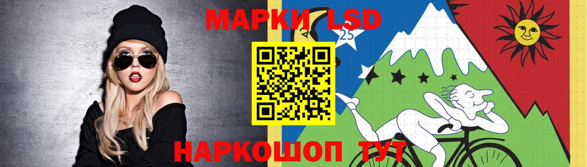 Лсд 25 экстази ecstasy  Вход с VPN  Воронеж  ЛСД экстази  LSD-25 экстази ecstasy 
