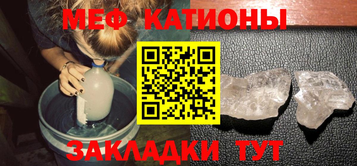 Воронеж  МЕФ VHQ  Меф  Вход с VPN  наркошоп  МЕФ 